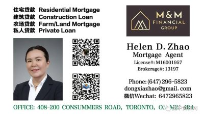 首次购房者一定要注意避免这三个错误！